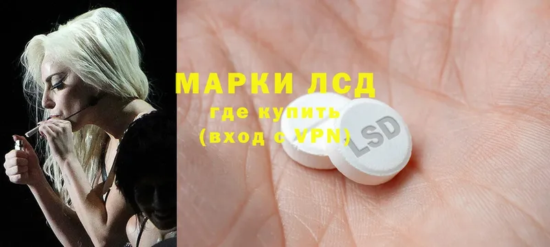 ЛСД экстази ecstasy Абаза